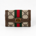 Gucci GG Supreme Web 6-Key Holder